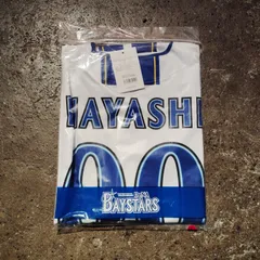 2026年最新】林琢真 ユニフォームの人気アイテム - メルカリ