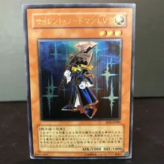 2026年最新】サイレントソードマンの人気アイテム - メルカリ