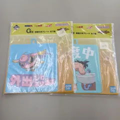 ドラゴンボール 一番くじ G賞 吸盤付きプレート