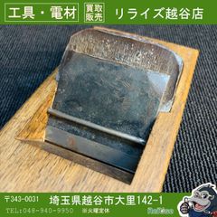極希少 本鉄刀木（タガヤサン）総無垢 5段チェスト 唐木三大銘木 漆