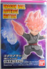 バンダイ DRAGONBALL ADVERGE MOTION ゴクウブラック(超サイヤ人ロゼ)