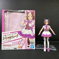 中古 S.H.Figuarts ウマ娘 プリティーダービー スペシャルウィーク Umamusume : Pretty Derby SpecialWeek