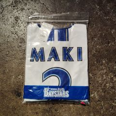 横浜DeNAベイスターズ ファンフェス 牧秀悟 ガチャ 総柄Tシャツ - メルカリ
