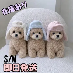 SALE♡犬猫用　秋冬用　帽子　　ペット用 耳フラップ付き