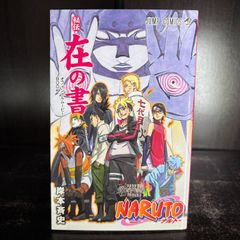 KAYOU NARUTO ナルトカードBOX英語版シュリンク付き未開封 - メルカリ