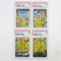【PSA10】ポケモンカード ピカチュウV-UNION 025/028 026/028 027/028 028/028 RRR 4枚セット 鑑定品