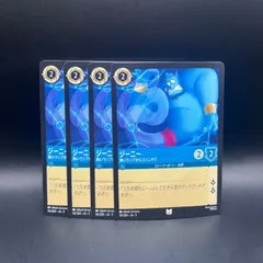 2026年最新】ジーニー ロルカナの人気アイテム - メルカリ