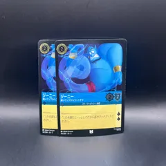 2026年最新】ジーニー ロルカナの人気アイテム - メルカリ