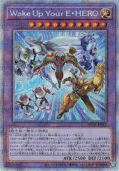 遊戯王 wake up your e-hero オーバーフレームレア - メルカリ