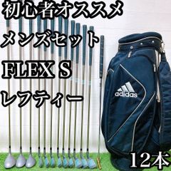 6 キャロウェイ アディダス 初心者オススメ ゴルフクラブ