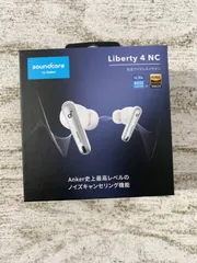 [紫波46-11-0211]【未開封】Anker Soundcore Liberty 4 NC 完全ワイヤレスイヤホン/WHITE