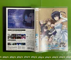 2026年最新】中二病でも恋がしたい dvdの人気アイテム - メルカリ