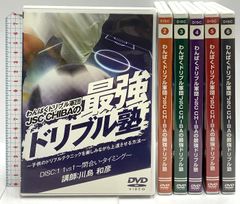 JSC CHIBA ドリブル基礎トレーニング 初級編 DVD 4枚セット - メルカリ