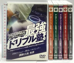 2026年最新】ドリブル塾 dvdの人気アイテム - メルカリ