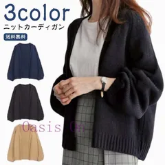 【送料無料】カーディガン ニット 秋冬 韓国 ファッション カジュアル ゆったり ボリューム袖 ショート丈 ニットカーディガン セーター アウター レディース 羽