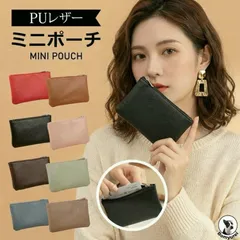 【送料無料】お札入れ 薄い 化粧ポーチ 小さめ 小銭入れ レディース メンズ コインケース 財布 小さい ミニ 薄い コンパクト 薄型 使いやすい プチプラ カード