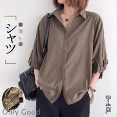 【送料無料】シャツ 七分袖 レディース シャツブラウス 大きいサイズ バルーン袖 無地 夏シャツ 袖口ゴム フリル トップス ゆったり デザイン感 韓国ファッション アウター