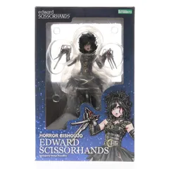 HORROR美少女 シザーハンズ 1/7 完成品 フィギュア(SV145) コトブキヤ