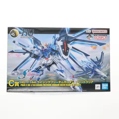 C賞 HG 1/144 ライジングフリーダムガンダム ソリッドクリア 一番くじ 機動戦士ガンダム ガンプラ 2024 機動戦士ガンダムSEED FREEDOM(シード フリーダム) プラモデル(2630738) バンダイスピリッツ