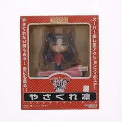 ねんどろいど 005 やさぐれ凛(りん) Fate/stay night(フェイト/ステイナイト) 完成品 可動フィギュア グッドスマイルカンパニー
