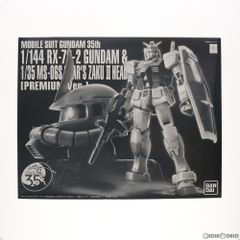프리미엄 반다이 한정 RG 1/144&1/35 기동전사 건담 35th RX-78-2 건담&MS-06S 샤아 전용 자쿠헤드(프리미엄 Ver.) 기동전사 건담 프라모델(0190161) 반다이