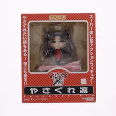 ねんどろいど 005 やさぐれ凛(りん) Fate/stay night(フェイト/ステイナイト) 完成品 可動フィギュア グッドスマイルカンパニー