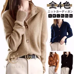 【送料無料】セーター レディース ニットカーディガン トップス 韓国ファッション 秋 冬 春 前開き ゆったり アウター シンプル 無地 おしゃれ 通勤 オフィス