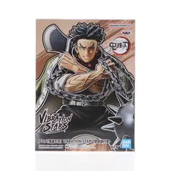 2026年最新】悲鳴嶼行冥（ひめじまの人気アイテム - メルカリ