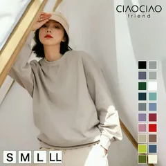 【送料無料】トレーナー 大人 メンズ レディース 無地 綿100％ コットン 裏毛 長袖 仕事着 部屋着 カジュアル シンプル ガゼット