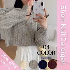 【送料無料】ニット カーデ カーディガン 羽織り ショート丈 柄 カジュアル レディース 韓国ファッション ニットカーデ シンプル ケーブル編み Vネック 秋冬