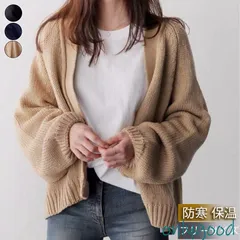 【送料無料】ニットカーディガン レディース カーディガン ショート丈 セーター 秋冬 アウター ニット 羽織り ライトアウター 暖かい 防寒 韓国風