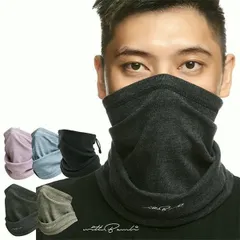 【送料無料】ネックウォーマー 防寒 保温 薄手 メンズ レディース 冬 おしゃれ 冬 帽子 あたたかい フードウォーマー 防寒着 スポーツ スヌード フリース ポイント利用