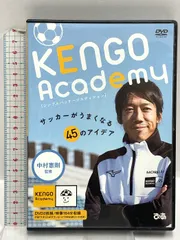 2026年最新】中村憲剛 dvdの人気アイテム - メルカリ