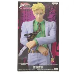 吉良吉影(きらよしかげ) ジョジョの奇妙な冒険 第四部 ダイヤモンドは砕けない DXコレクションジョジョvol.10 フィギュア プライズ バンプレスト