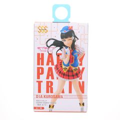 쿠로사와 다이아 SSS 피규어 HAPPY PARTY TRAIN-쿠로사와 다이아- 러브라이브! 선샤인!! 프라이즈(AMU-PRZ9124) 플류