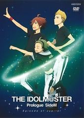 [중고] THE IDOLM @ STER 아이돌 마스터 SideM (8 권 세트) Prologue Episode of Jupiter + TV 버전 전 7 권 [렌탈 떨어짐] [DVD]