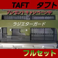 デコトラ カスタムペイント いすゞギガ フロントグリルパーツ - メルカリ