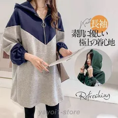 【送料無料】パーカー レディース ロングパーカー 春コート 大きいサイズ ボア無し 暖かい フード付き 韓国風 ゆったり パーカ 長袖 プルオーバー 新作