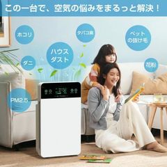 SANKA／寝呼吸 22畳用】空気清浄機 UV-C 除菌 - メルカリ