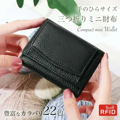 【送料無料】三つ折財布 ミニ財布 レディース 使いやすい メンズ 本革 小さい財布 ミニサイフ スリム ミニウォレット コンパクト小銭入れ コインケース tytfw23122