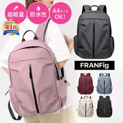 【送料無料】リュックサック レディース 軽い メンズ 通勤 通学 軽量 ビジネスリュック シンプル 旅行 大容量 黒 韓国 A4 防水