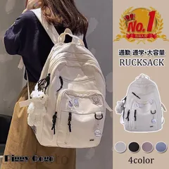 【送料無料】リュックサック レディース リュック 韓国 バックパック 女子 通学 大学生 パソコン可愛い かわいい 大容量 高校生 軽量 おしゃれ シンプル アウトドア 旅行