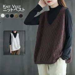 【送料無料】レディース ベスト プルオーバー スウェット ニットベスト トップス ゆったり シンプル 韓国ファッション 無地 重ね着 Vネック ジレー セーター 春秋 体型カバー