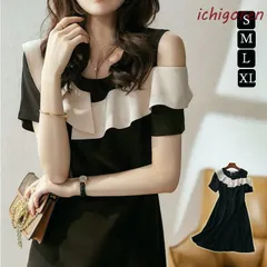 【送料無料】ワンピース レディース 40代 春夏 半袖 おしゃれ フリル 膝丈 50代 30代 可愛い 黒スカート オフショルダー 結婚式 韓国風 きれいめ ゆったり パーティードレス