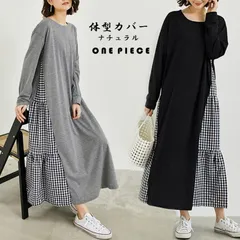 【送料無料】韓国 ドッキングワンピース 長袖 春夏秋【在庫限り】売り尽くしセール【ネコポス投函】