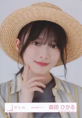 【中古】生写真(乃木坂46) 森田ひかる/バストアップ/櫻坂46ランダム生写真【麦わら帽子コーデ】