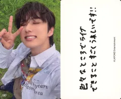 【中古】コレクションカード(男性) 083：INI/尾崎匠海/「2024 INI FAN-CON TOUR [FLIP THE CIRCLE]」会場限定グッズ購入特典トレーディングカード