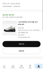 ナイキ エアマックス95 ビッグ バブル 聖水 245mm NIKE KOREA 新品