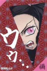 【中古】食玩 ステッカー・シール 竈門禰豆子(ウゥ…) シール 「ぷっちょ 鬼滅の刃」