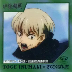 【中古】食玩 ステッカー・シール 狗巻棘(戦闘) 「さくさくぱんだ 呪術廻戦 ホワイト＆ダーク」